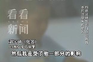 哈迪：球员们正以大家期望的方式在打球 这种感觉非常棒