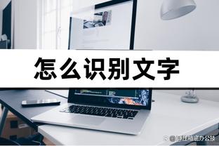 标晚：为应对伤病危机，切尔西不会在冬窗外租小将吉尔克里斯特