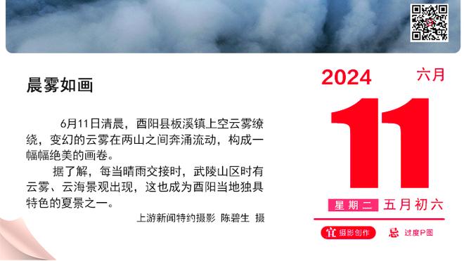 埃及足协官方：萨拉赫背部肌肉拉伤，将缺席两场比赛