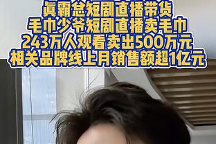 罗马诺：滕哈赫下赛季很有机会继续任曼联主帅，曼联未联系其他人