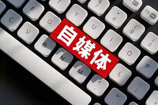 无事一身轻！基迪16中8得20分10板6助1断 两分球11中7