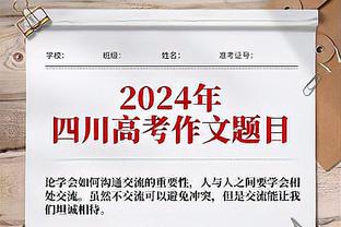 C罗继续冲击进球！直播吧视频直播预告：明日2点，C罗年度收官战