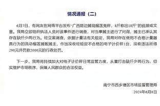 进攻端差距大得很！浙江大胜北京37分&除次节浙江皆净胜10分以上